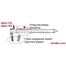 Преимущества Российского измерительного инструмента 